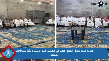 فيديو جديد يصوّر تجمع قبلي في مجلس قيد الإنشاء يثير تساؤلات الجمهور